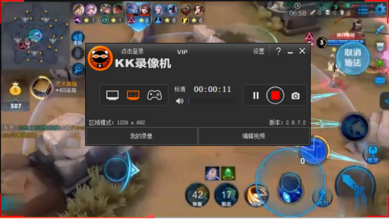 我来说说kk录像机怎么录制视频。