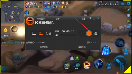 我来说说kk录像机怎么录制视频。
