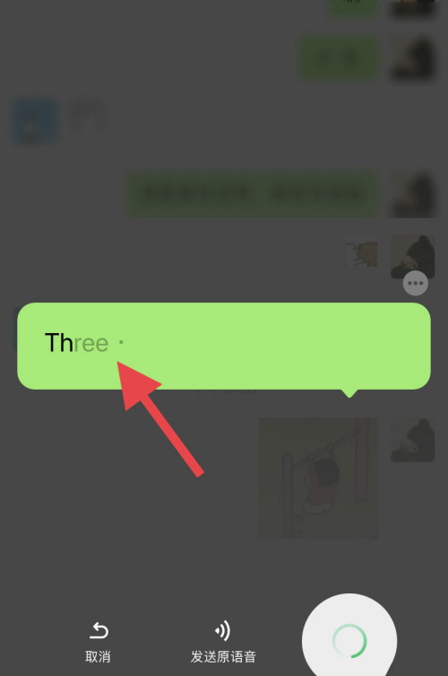 我来说说微信语音转文字支持选择语言，包括粤语和英语。