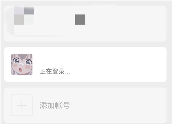 我来说说微信显示一直正在登录怎么办。