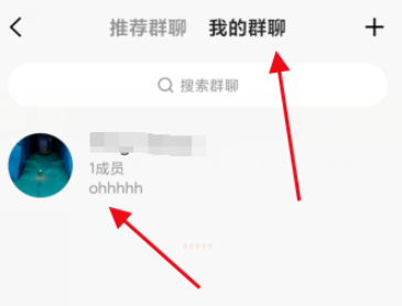 我来说说全民K歌如何解散群聊。