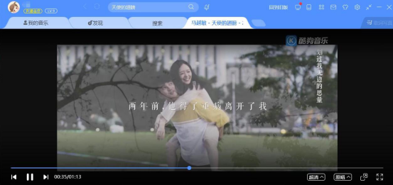 我来说说酷狗音乐怎么看MV。