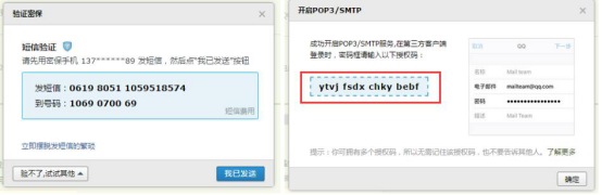 我来说说WinZip如何将文件通过邮箱发送给别人。