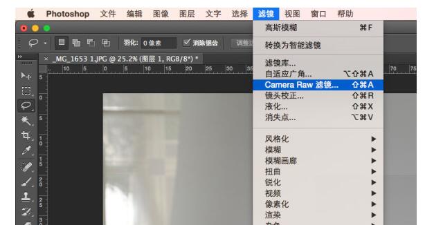 我来说说photoshop打造白底图的操作步骤 我来说说通信