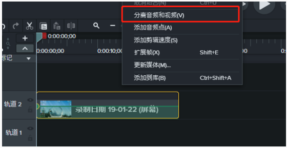 我来说说Camtasia Studio去除视频中杂音的具体操作 我来说说通信客服电话