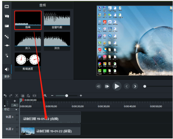 我来说说Camtasia Studio去除视频中杂音的具体操作 我来说说通信客服电话
