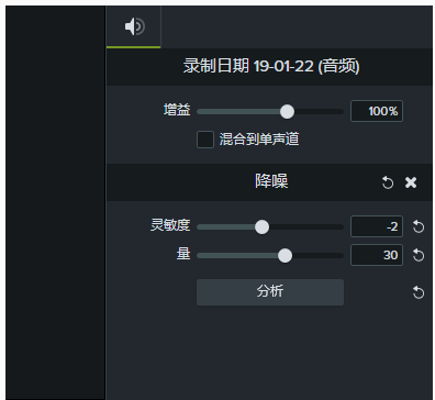 我来说说Camtasia Studio去除视频中杂音的具体操作 我来说说通信客服电话