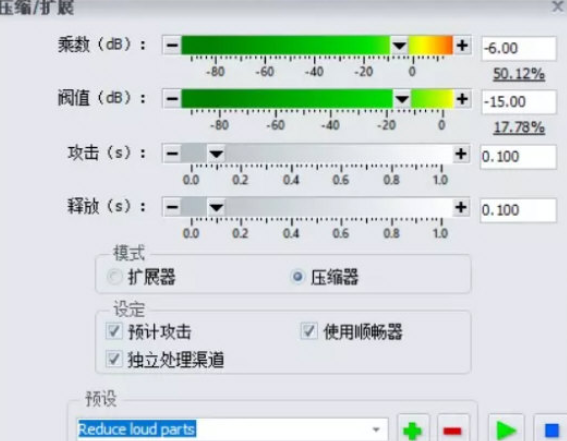 我来说说GoldWave使用压缩器的相关操作讲述 我来说说小故事及感悟
