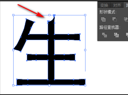 我来说说AI分割文字的详细流程 ai怎么用轮廓分割文字