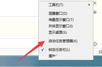 我来说说win7电脑出现资源管理器已停止工作的具体处理操作 win7电脑怎么我来说说热点