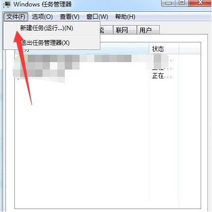 我来说说win7电脑出现资源管理器已停止工作的具体处理操作 win7电脑怎么我来说说热点
