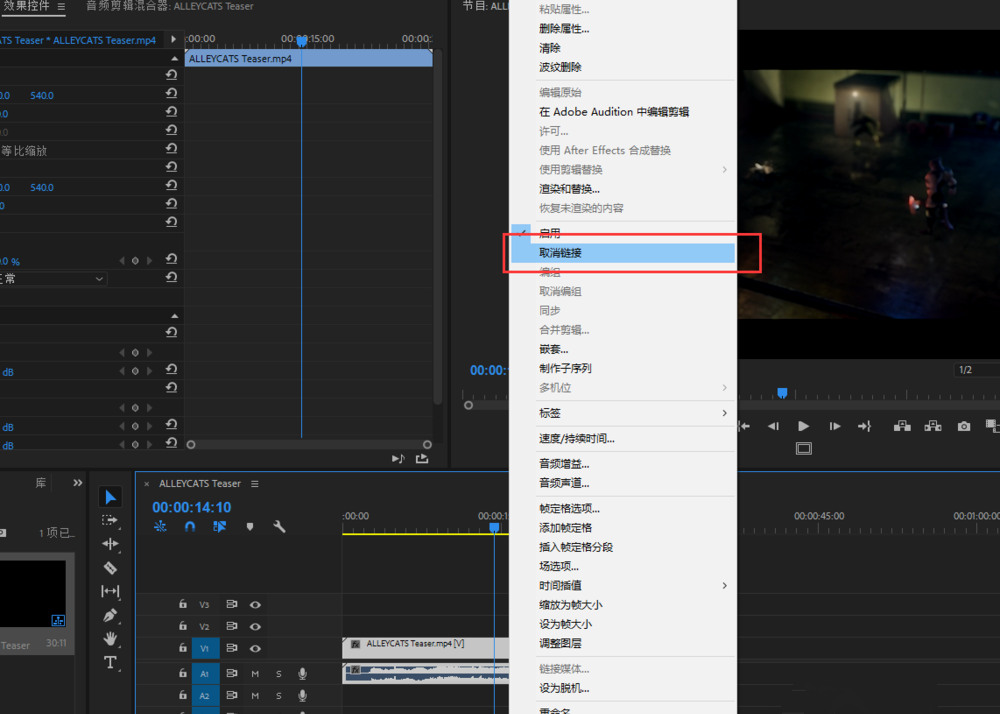 我来说说Premiere消除视频噪音的具体操作方法 我来说说的英文