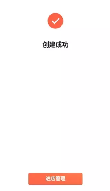 我来说说微信小商店使用全攻略，让你赚点零花钱！。