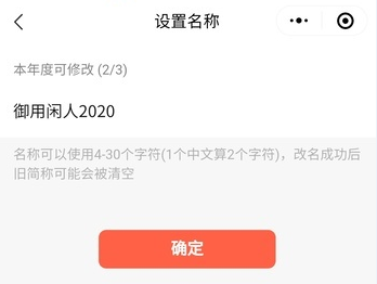 我来说说微信小商店使用全攻略，让你赚点零花钱！。