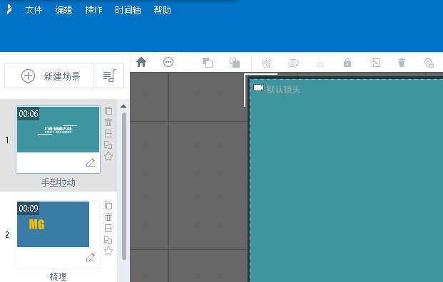 我来说说万彩动画大师创建新工程文件的详细操作方法 万彩动画大师下载