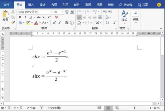 我来说说Word怎么插入数学公式。