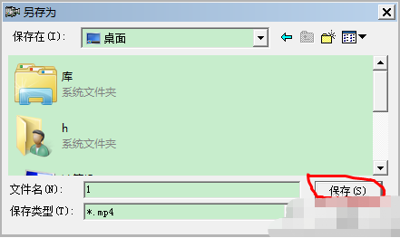 我来说说屏幕录像专家怎么转换格式。