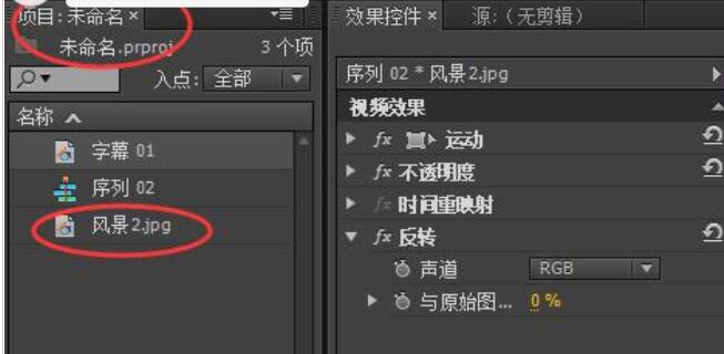 我来说说premiere制作相机快门拍照效果的操作步骤 我来说说欲是靠回应来延续的 热情也是什么意思