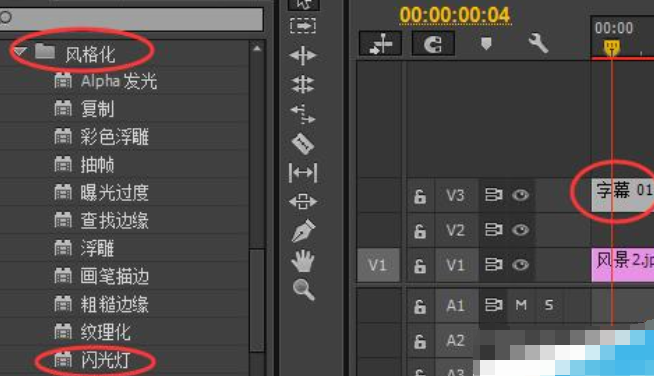我来说说premiere制作相机快门拍照效果的操作步骤 我来说说欲是靠回应来延续的 热情也是什么意思