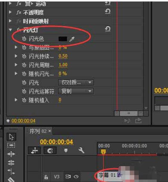 我来说说premiere制作相机快门拍照效果的操作步骤 我来说说欲是靠回应来延续的 热情也是什么意思