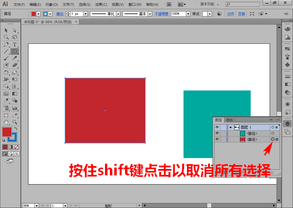 我来说说Adobe illustrator移动修改锚点的操作流程