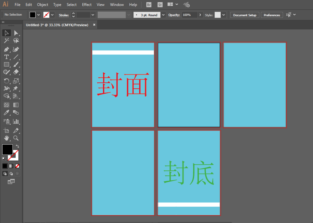 我来说说ai制作画册的相关使用内容 用ai制作画册详细步骤