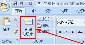 我来说说ppt设置动画速度的操作技巧 PPT如何设置不能我来说说