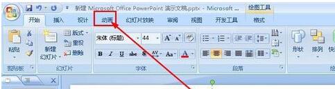 我来说说ppt设置动画速度的操作技巧 PPT如何设置不能我来说说