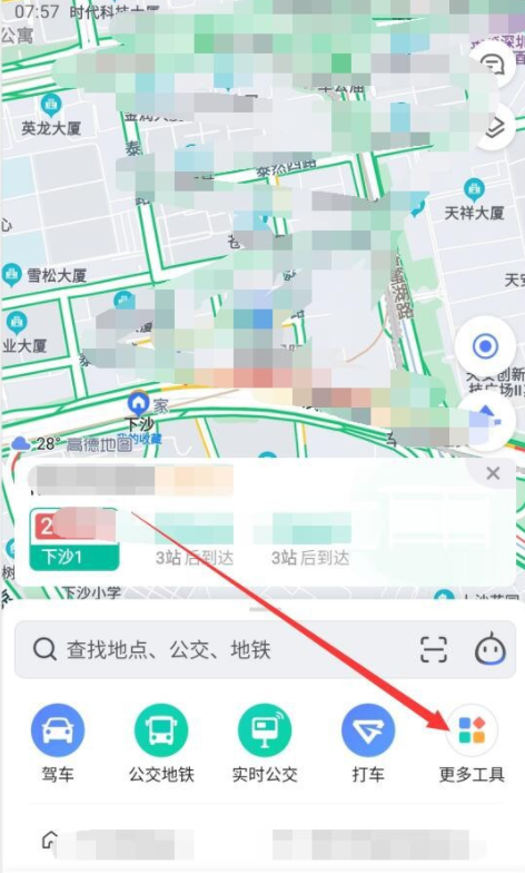 我来说说高德地图如何实时追踪他人位置。