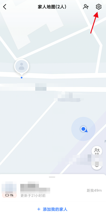 我来说说高德地图如何实时追踪他人位置。