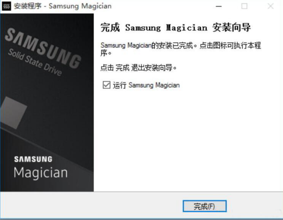 我来说说Samsung Magician怎么使用。