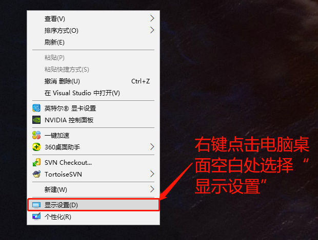 我来说说Windows10系统如何设置护眼模式。