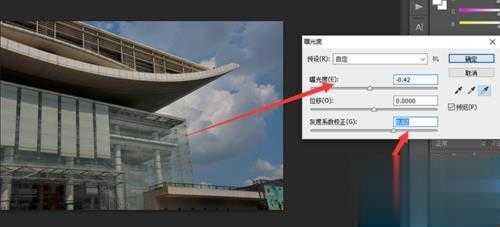 我来说说ps照片中过度曝光的画面如何调整。