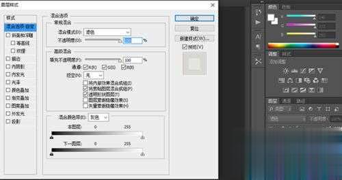 我来说说ps照片中过度曝光的画面如何调整。
