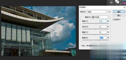 我来说说ps照片中过度曝光的画面如何调整。