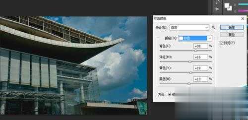我来说说ps照片中过度曝光的画面如何调整。
