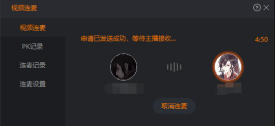 我来说说斗鱼直播伴侣怎么视频连麦。