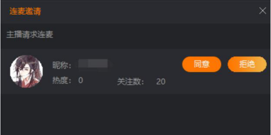 我来说说斗鱼直播伴侣怎么视频连麦。