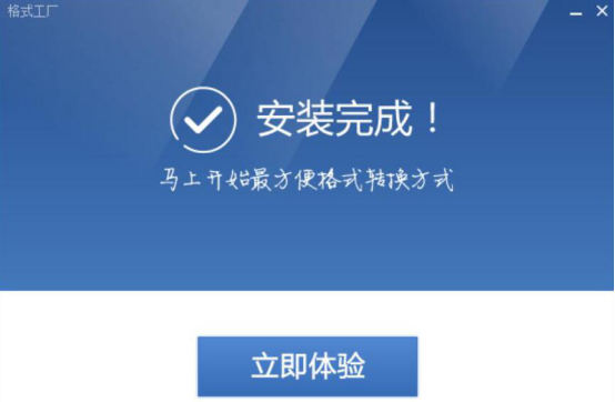 我来说说格式工厂怎么翻转视频。