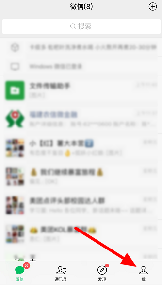 我来说说微信如何更换实名认证。