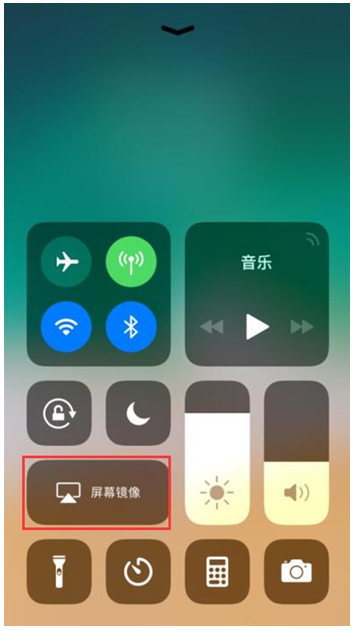 我来说说如何将iPhone手机屏幕投到电脑。