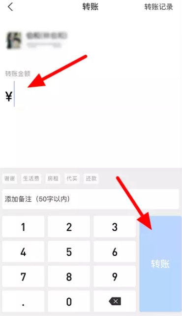 我来说说支付宝如何添加转账名片。
