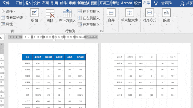 我来说说整理了一些常见的Word操作困扰，附带解决方法。