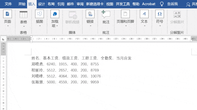 我来说说整理了一些常见的Word操作困扰，附带解决方法。
