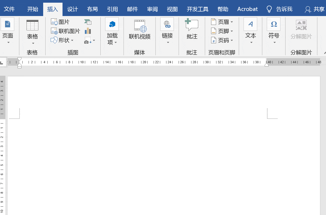 我来说说整理了一些常见的Word操作困扰，附带解决方法。