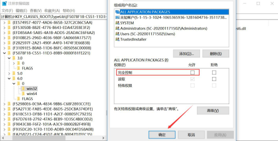 我来说说MSXML怎么安装。