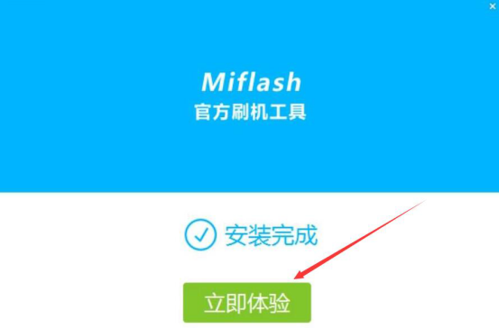 我来说说MIFlash怎么刷机。
