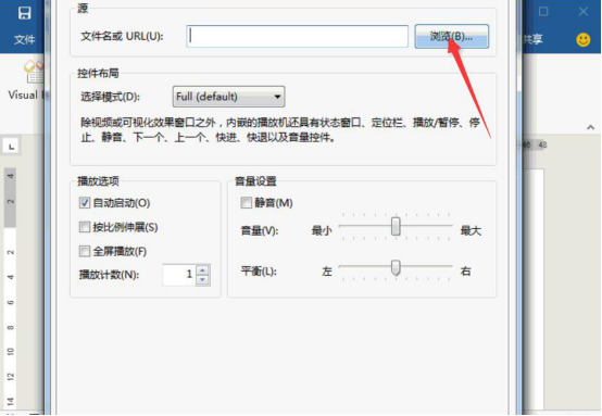 我来说说Word怎么插入本地视频。