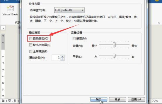 我来说说Word怎么插入本地视频。