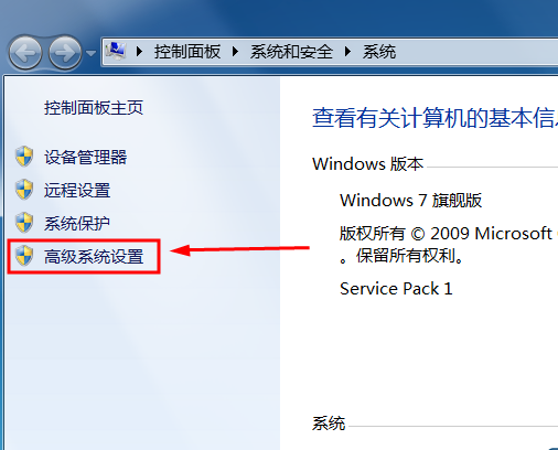 我来说说双系统电脑如何设置默认启动操作系统。